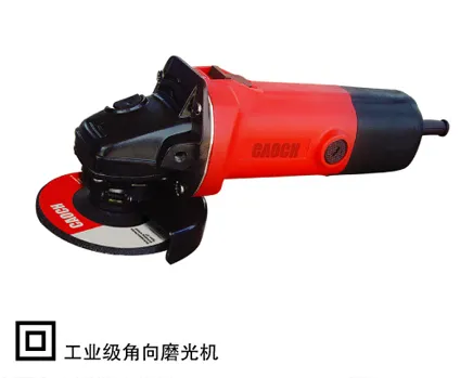 CA100A角向磨光机