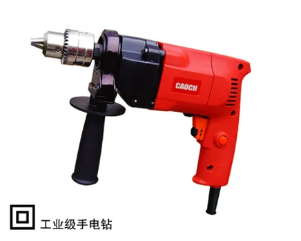 CA13A手电钻
