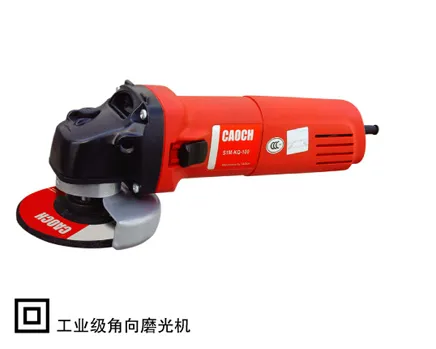 CA100B角向磨光机