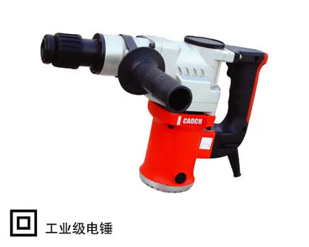 CA26B电锤