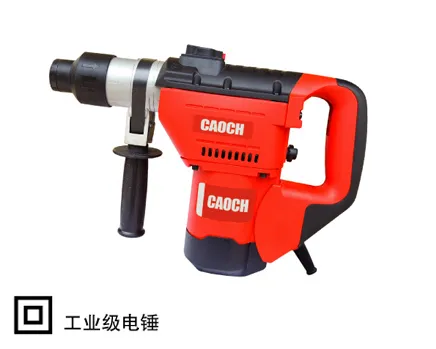 CA26D三功能电锤