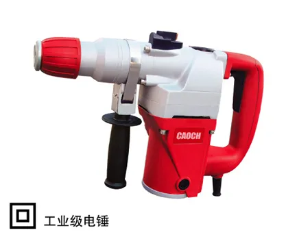 CA26E两功能电锤