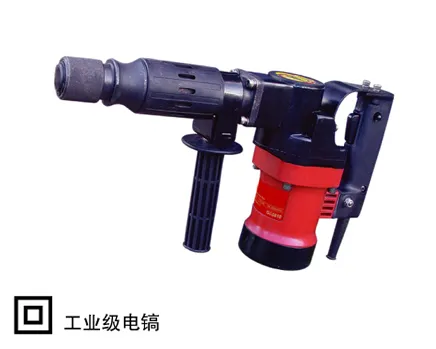 CA0810电镐