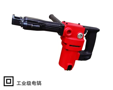 CA91040电镐