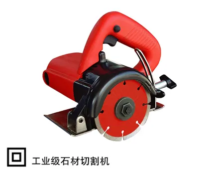 CA110C石材切割机