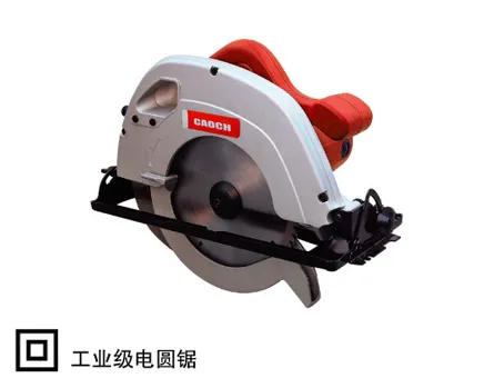 CA185B电圆锯
