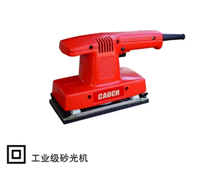 CA9102砂光机